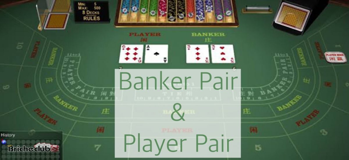 Banker Pair และ Player Pair คืออะไรรู้ไว้ก่อนเป็นเซียน